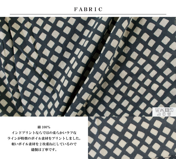 Brocante ブロカント インドプリントピエロパンツ 33-344X【2025春夏