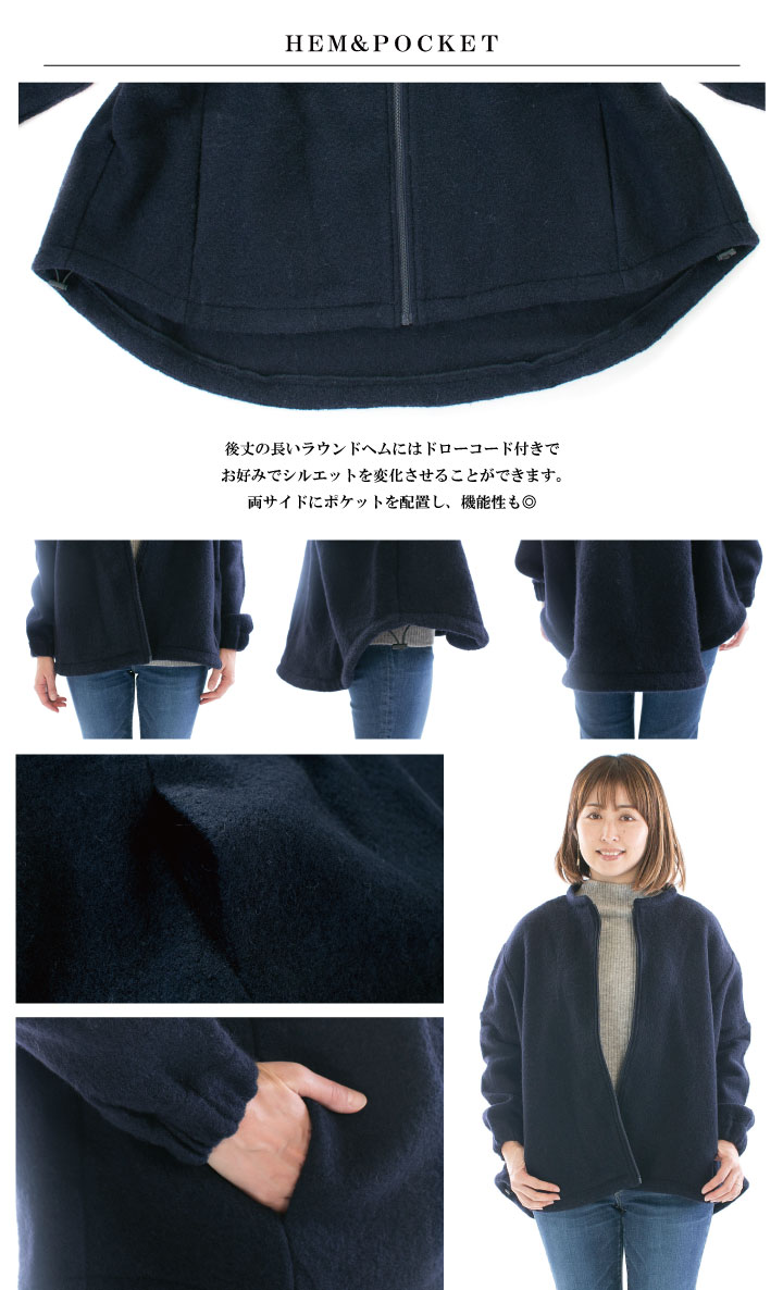 maomade マオメイド 圧縮ウールバックギャザー裾ドロストジャケット