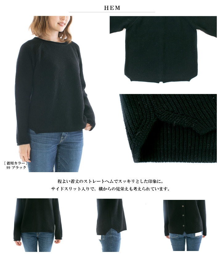 maomade マオメイド JAPAN KNITあぜ編み2WAY PO 341153