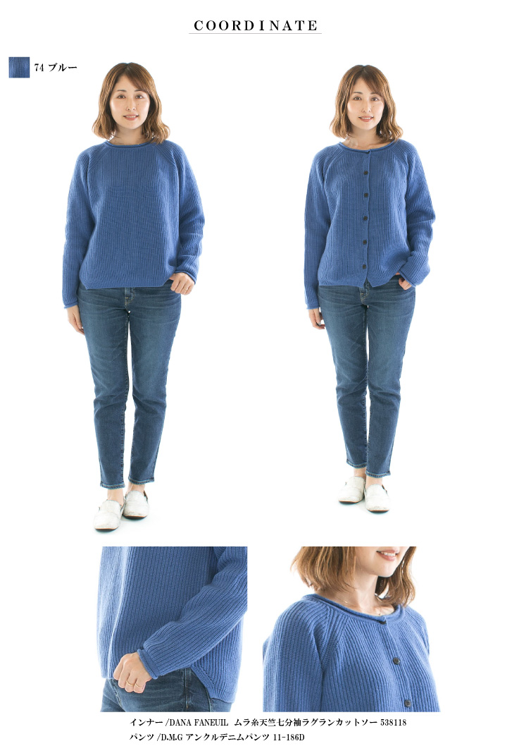 maomade マオメイド JAPAN KNITあぜ編み2WAY PO 341153○ maomade マオメイド JAPAN KNITあぜ編み2WAY PO 341153