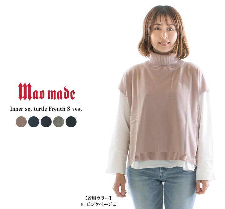 maomade マオメイド インナーセットベスト 341156 ○ maomade マオメイド インナーセットベスト 341156 ○ : varzy