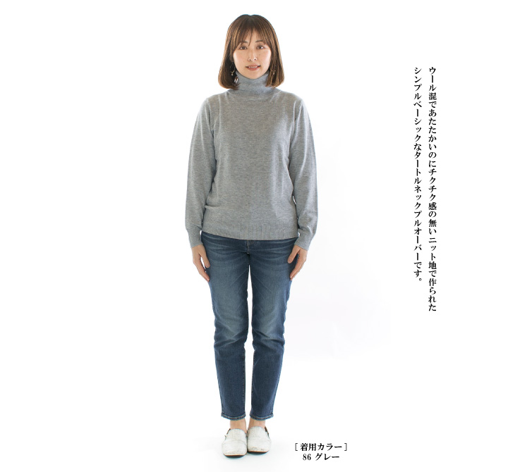 【30%OFF】maomade マオメイド タートルネックATARIMAEプルオーバー351101○ 30%OFF】maomade マオメイド タートルネックATARIMAEプル