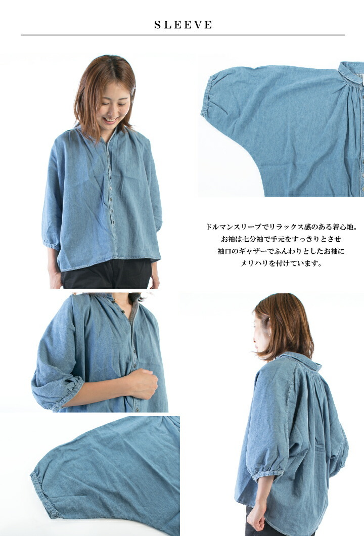 Brocante ブロカント グランシャツデニム 36-078E-23-1 : varzy