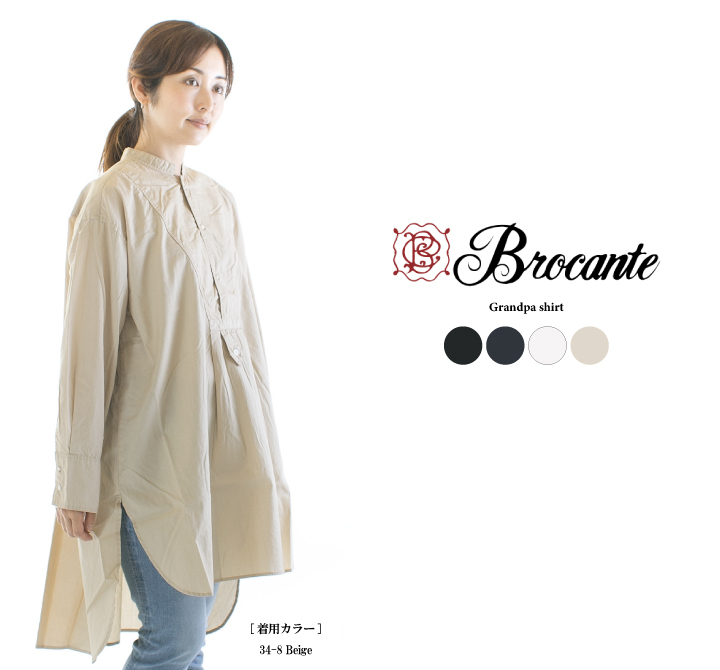 Brocante ブロカント グランパシャツ 36-236X(DMG)