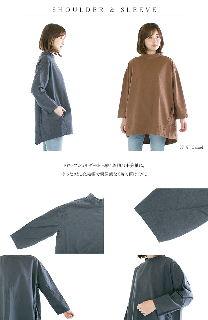 (20%OFF SALE) ブロカント Brocante 36-238X ブラウス プルオーバー セミスエード 両面起毛 オヴァール プルオーバー ドミンゴ DMG D.M.G 爆買 Brocante ブロカント セミスエード両面起毛オヴァ―ルプル