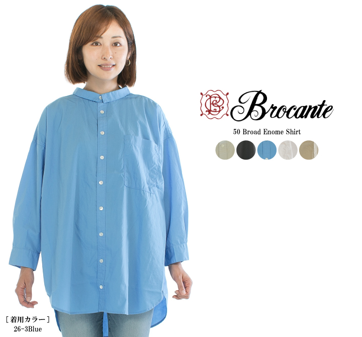Brocante ブロカント 50ブロードエノームシャツ 36-239X【DMG