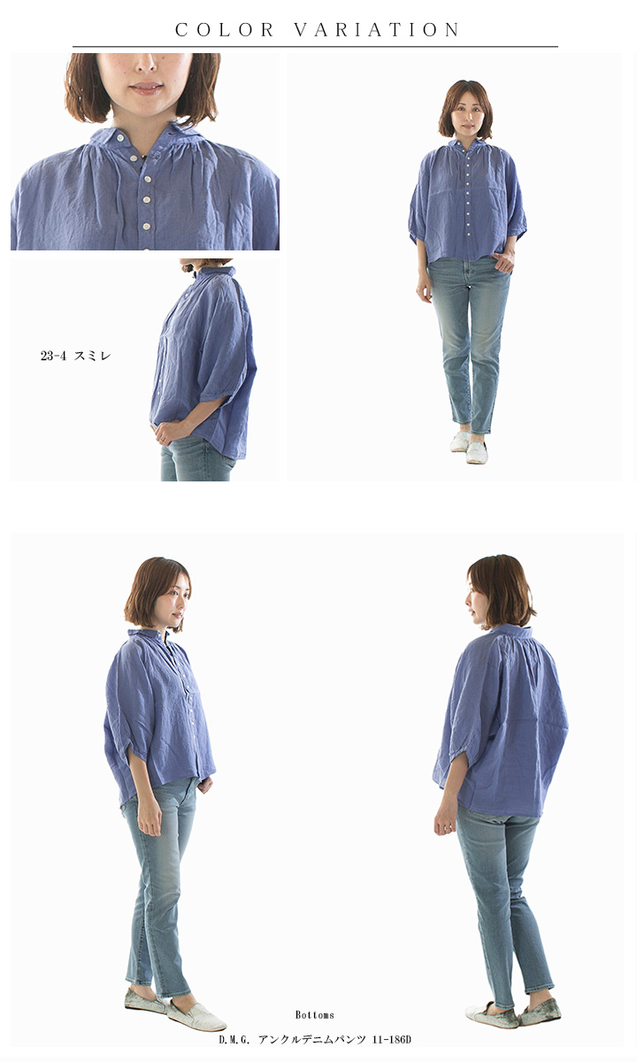Brocante ブロカント リネンキャンバスグランシャツ 36-260L 38