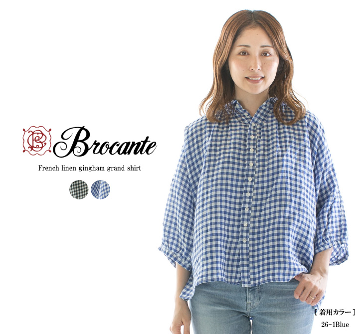 Brocante フレンチリネンギンガム グランシャツ Brocante ブロカント フレンチリネンギンガムグランシャツ 36-268L