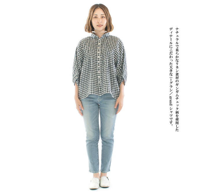 Brocante ブロカント フレンチリネンギンガムグランシャツ 36