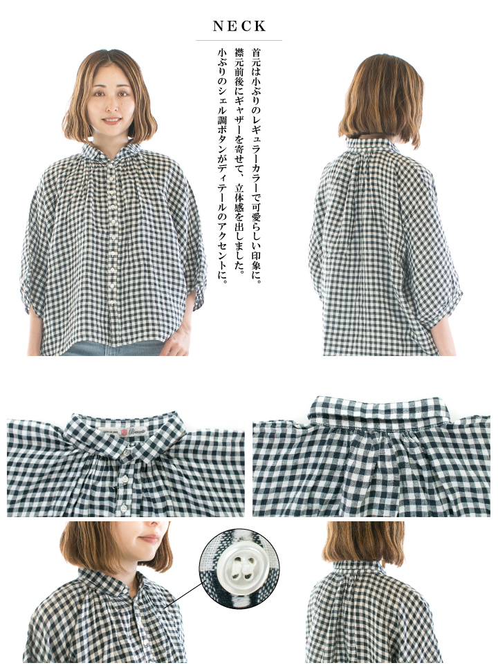Brocante ブロカント フレンチリネンギンガムグランシャツ 36-268L 