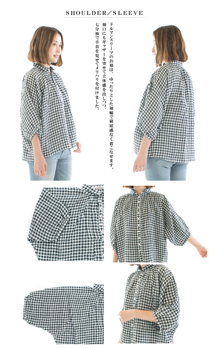 Brocante ブロカント フレンチリネンギンガムグランシャツ 36-268L