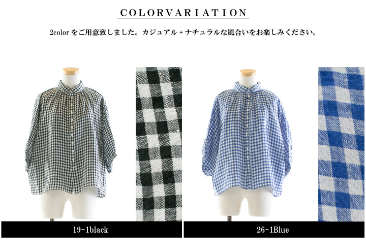 Brocante ブロカント フレンチリネンギンガムグランシャツ 36-268L
