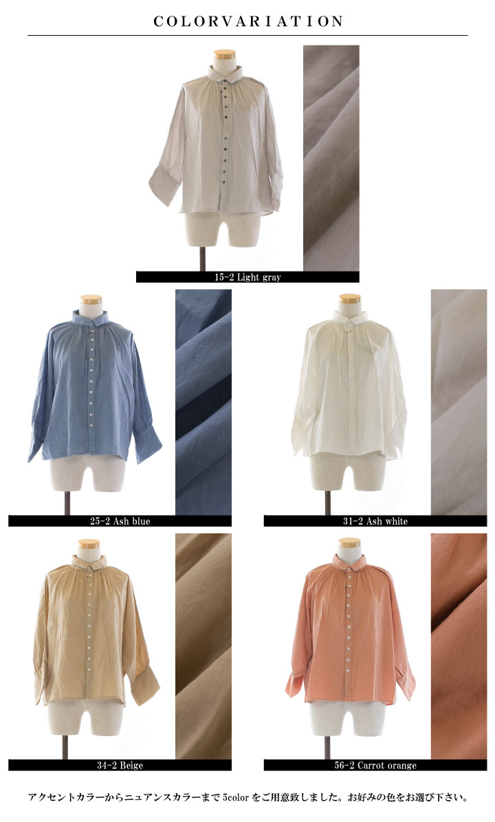【SALE15%OFF】 Brocante ブロカント ヴィンテージサテン グランモンシェット シャツ 36-279T レディース 日本製 ◎◎◎ Brocante ブロカント ヴィンテージサテングランモンシェット