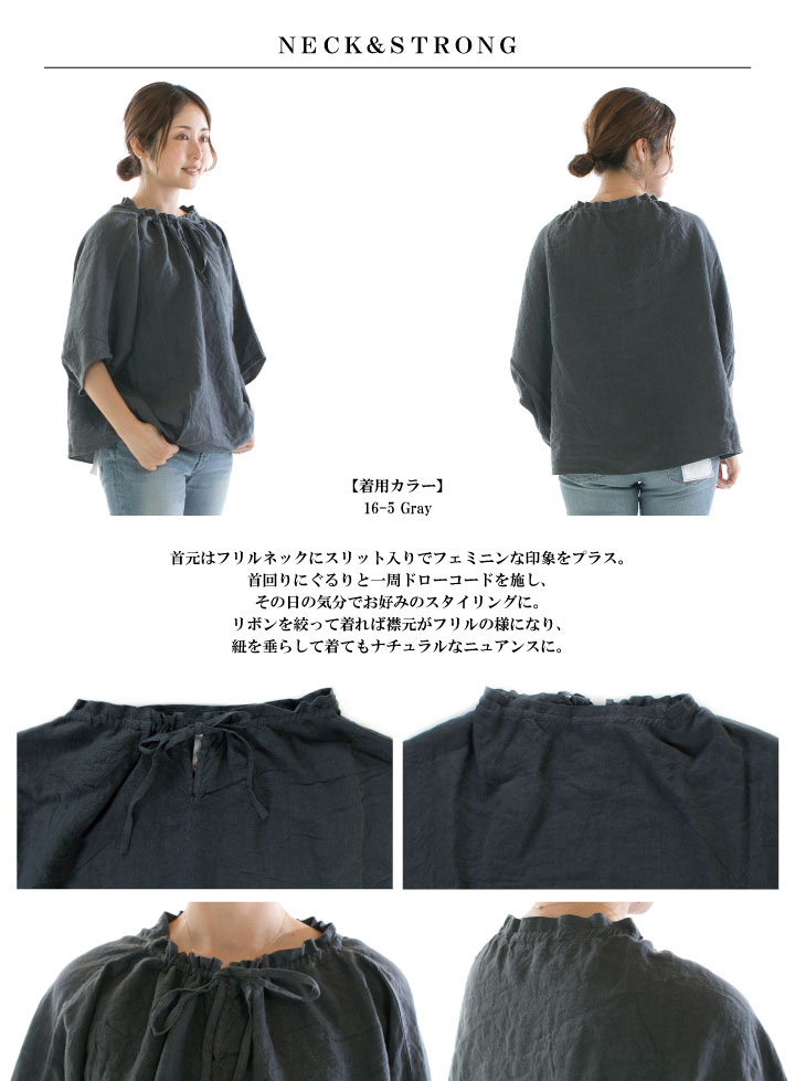 Brocante ブロカント リネンキャンバス リュバンブラウス 36-301L 日本製 Brocante ブロカント 36-301L リネンキャンバス リュバン