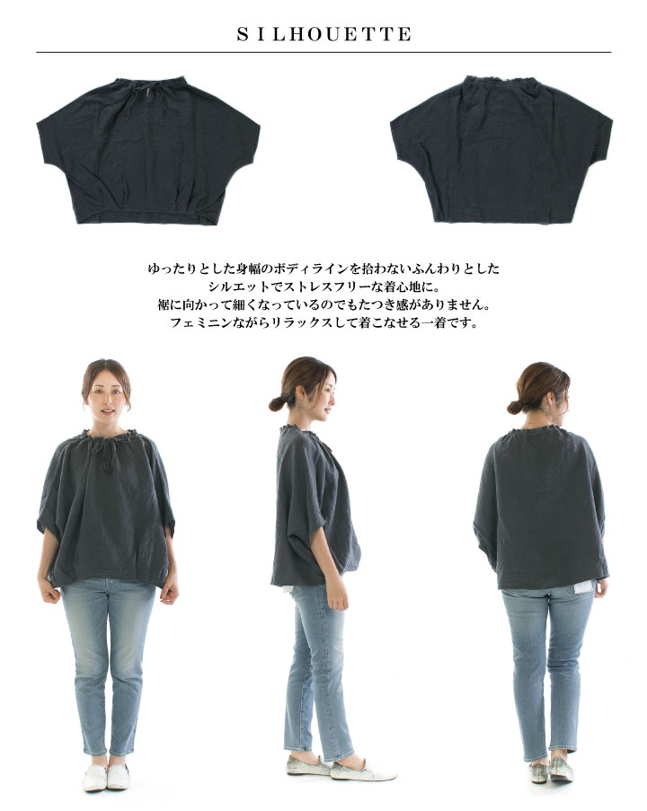 26SS Brocante ブロカントリネンキャンバス リュバンブラウス Brocante ブロカント リネンキャンバスリュバンブラウス 36-301L【DMG