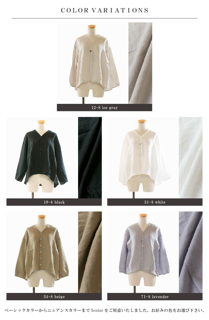 Brocante ブロカント 60リネンキャンバスカルディガンシャツ 36-347L