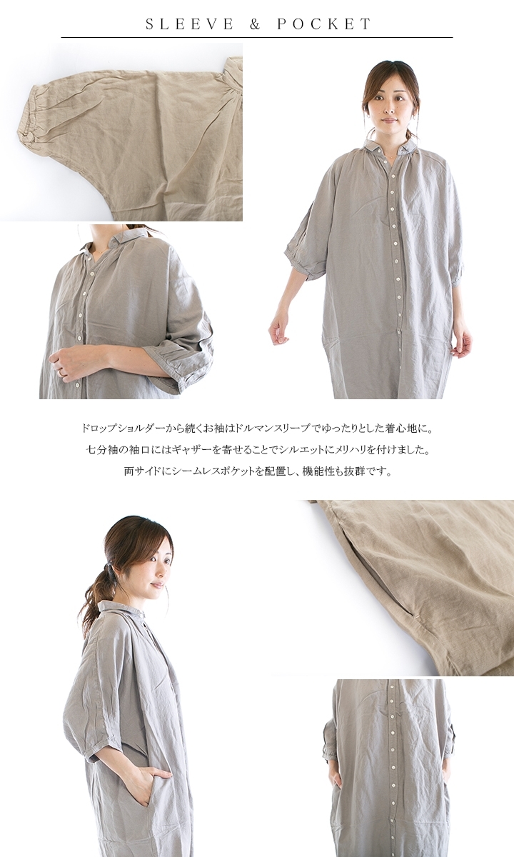 Brocante ブロカント グランシャツワンピース 37-112X【DMG