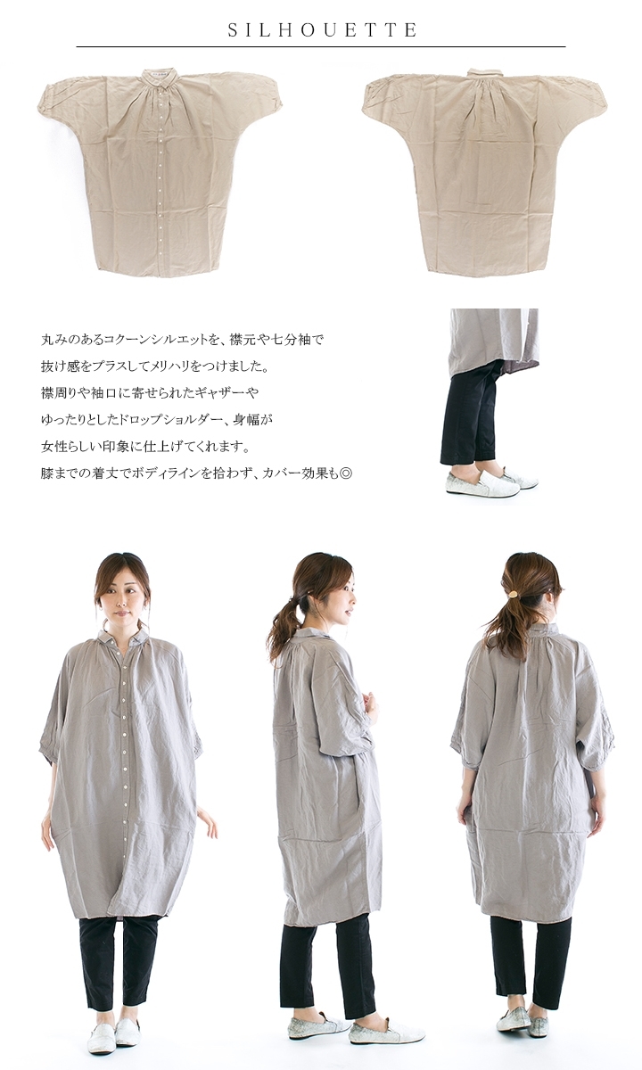 Brocante ブロカント グランシャツワンピース 37-112X【DMG
