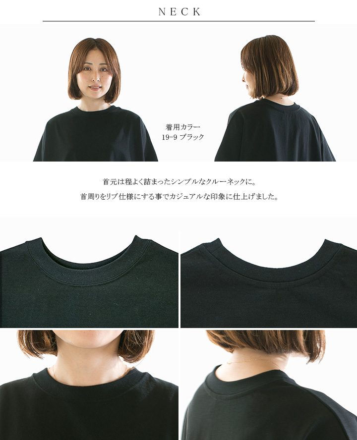 tシャツ 「Brocante / ブロカント」 ヴィンテージ天竺 マンシュロンTシャツ レディース Brocante / ブロカント] ヴィンテージ天竺 マンシュロンTシャツ