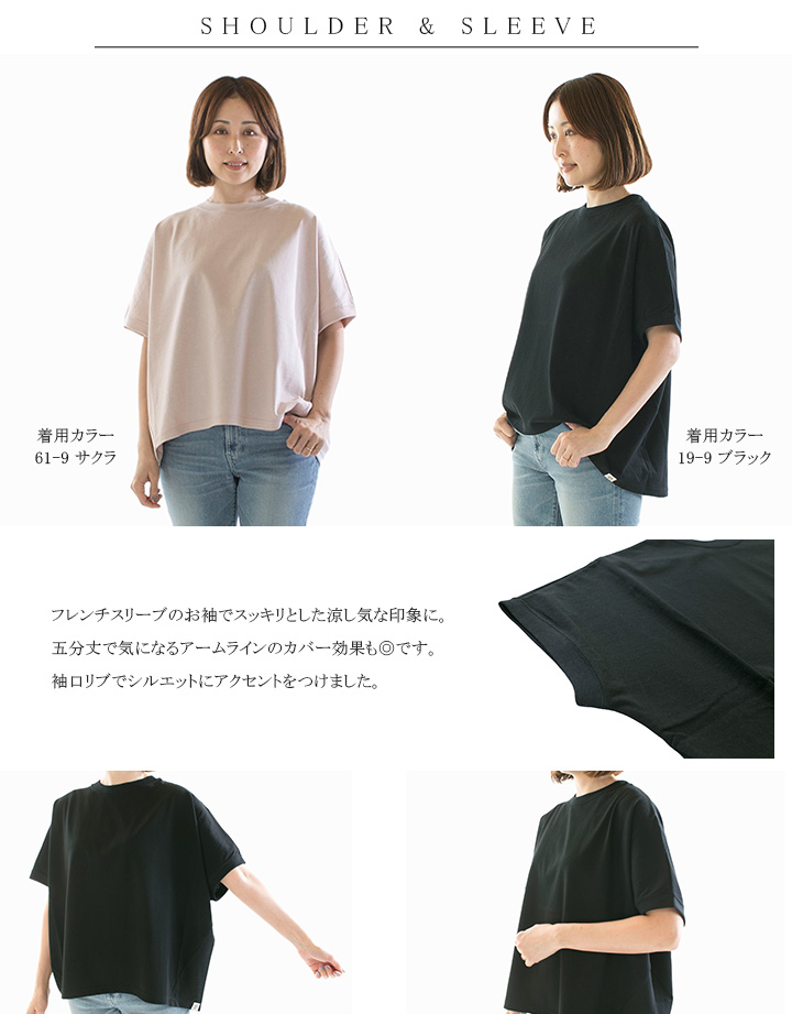 Brocante ブロカント ヴィンテージ天竺ココンTシャツ 39-159N