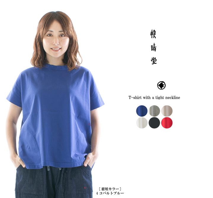 【大放出セール】 41c_50.jpg トップス