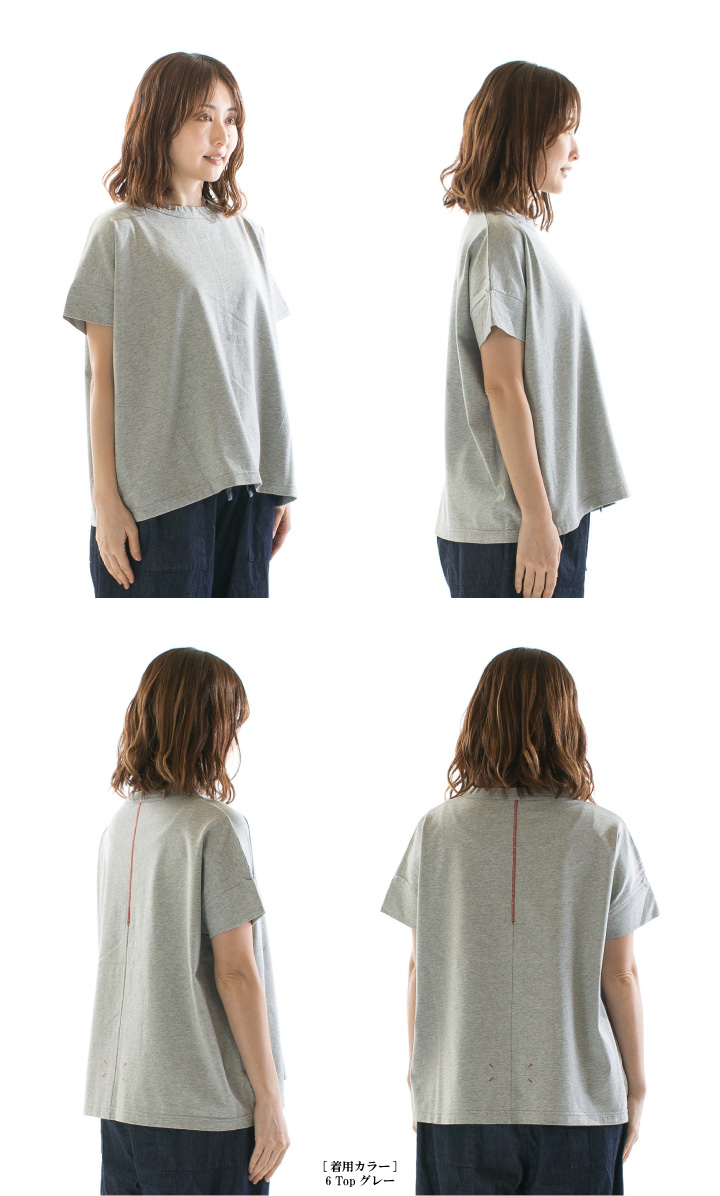 快晴堂カイセイドウ　首まわりしっかりTシャツ　赤 楽天市場】[SALE セール] 快晴堂 かいせいどう 肩ギャザー半袖