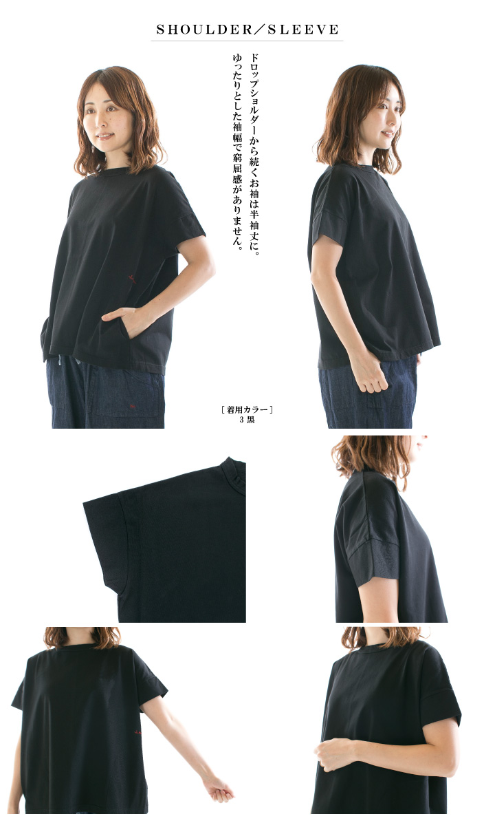 快晴堂 カイセイドウ 首まわりしっかりTシャツ 41C-50☆ : varzy