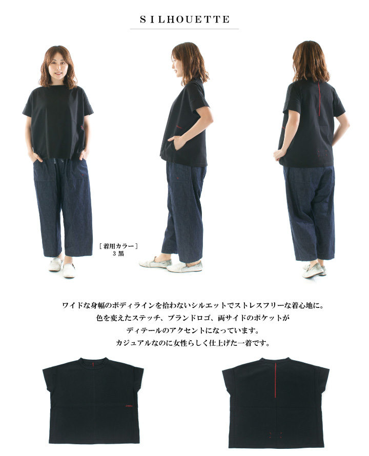 快晴堂 カイセイドウ 首まわりしっかりTシャツ 41C-50☆ : varzy
