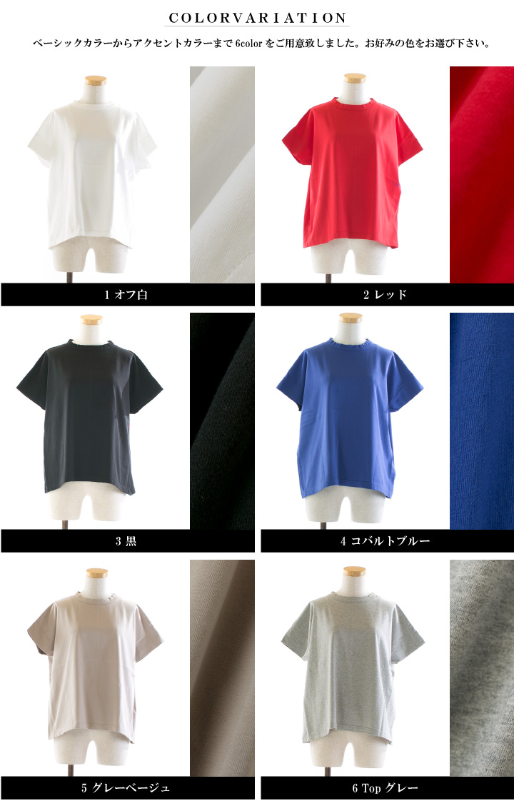 快晴堂カイセイドウ　首まわりしっかりTシャツ　赤 41c_50.jpg