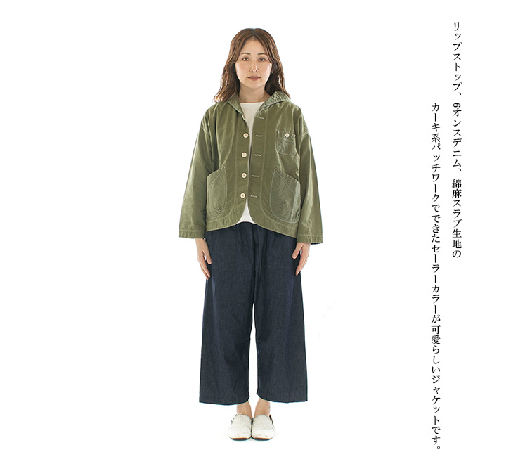 快晴堂 カイセイドウ カーキリップストップのパッチワークセーラー