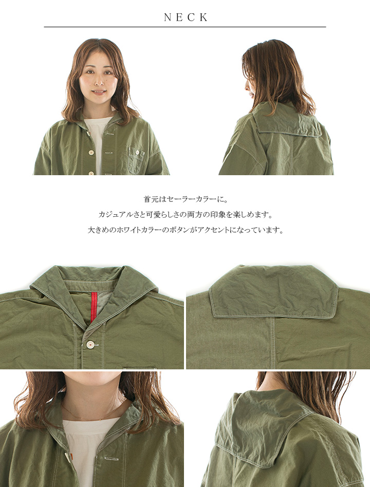 快晴堂 カイセイドウ カーキリップストップのパッチワークセーラー