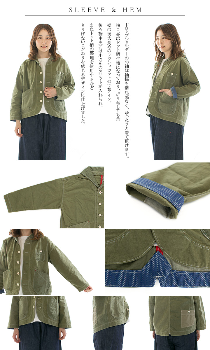 快晴堂 カイセイドウ カーキリップストップのパッチワークセーラー