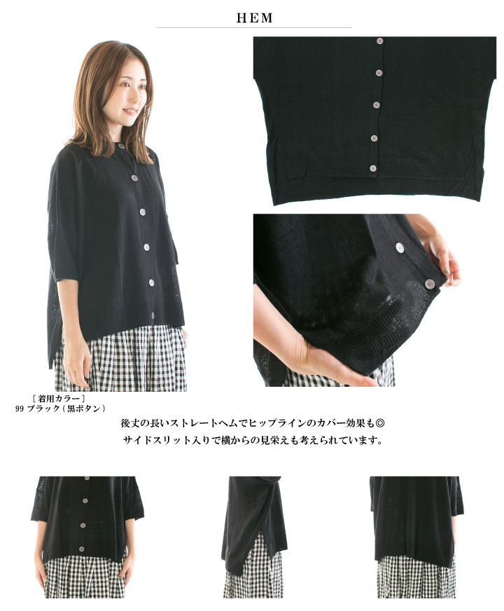 maomade マオメイド いつもの変形リネンUVCUTシリーズバックタックVネックカーディガン 421104 maomade マオメイド いつもの変形リネンUVCUTシリーズバック