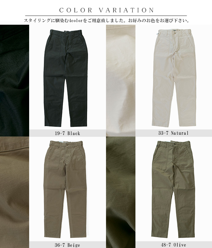 メンズ】SPELLBOUND スペルバウンド バックサテンストレッチベーカー