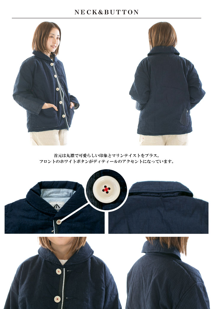 快晴堂 カイセイドウ あったか中綿／インディゴリップストップカーデ