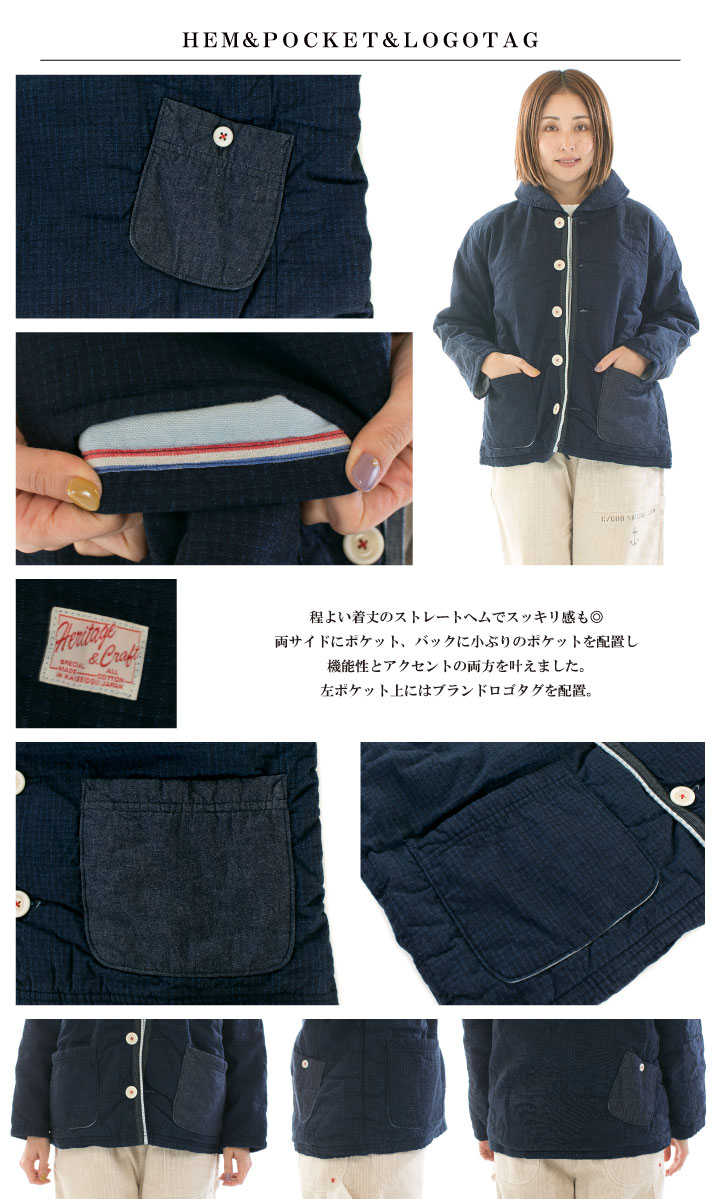 快晴堂 カイセイドウ あったか中綿／インディゴリップストップカーデ