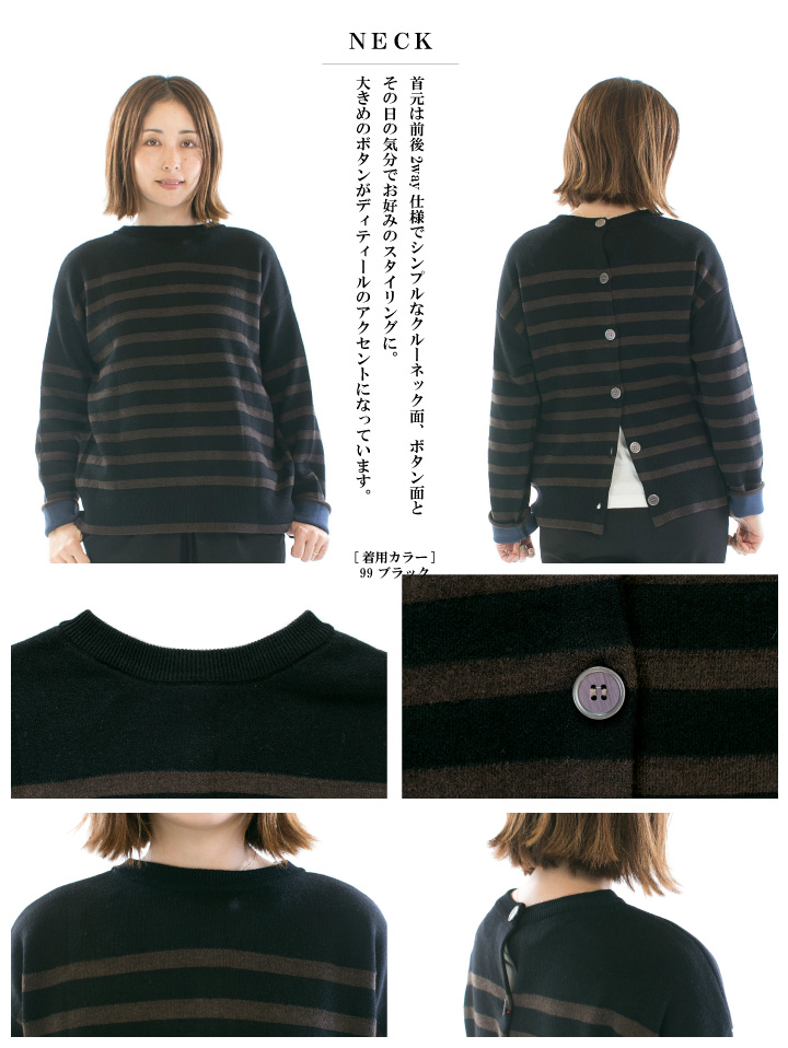 【30%OFF】maomade マオメイド メリノウール混ダブルフェイスパネルしましま2WAYプルオーバー 441106【2024秋冬】 30%OFF】maomade マオメイド メリノウール混ダブルフェイス