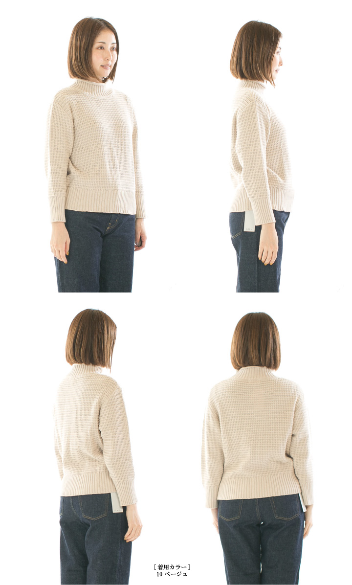 【20%OFF】maomade マオメイド 変形鹿の子編みハイネックプルオーバー 451114【2024秋冬】 20%OFF】maomade マオメイド 変形鹿の子編みハイネックプル