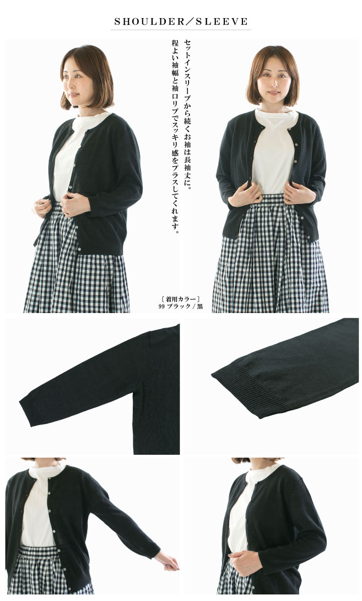 maomade マオメイド リネン100％UVカットシリーズいつものクルー