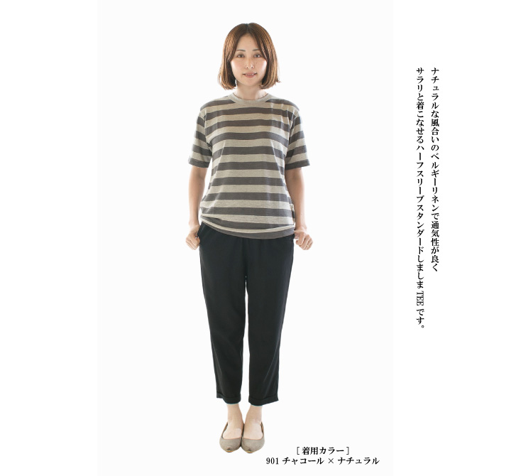 【SALE】maomade(マオメイド) ベルギーリネンしましまTEE(511209B)※セール商品の為、送料無料サービス対象外 楽天市場】【SALE】【SALE】maomade(マオメイド) ベルギーリネン