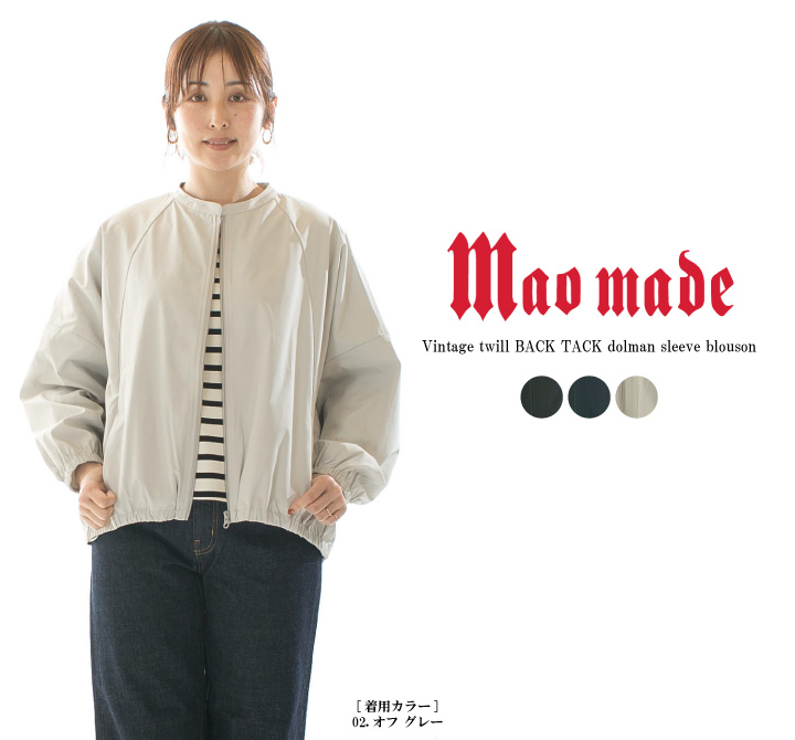 mamomade マオメイド ヴィンテージツイルBACK TACKドルマンスリーブ