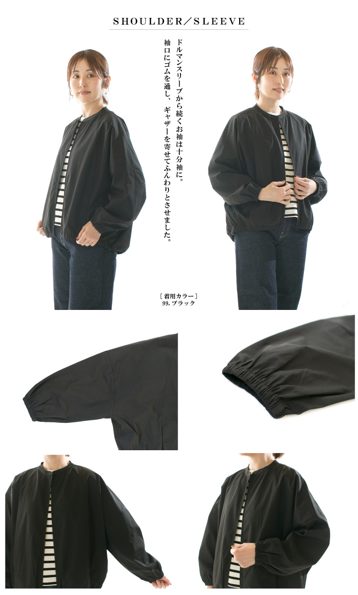 mao made マオメイド ヴィンテージ ツイル ドルマンスリーブ ブルゾン mao made (マオメイド) ヴィンテージツイル ドルマンスリーブブルゾン