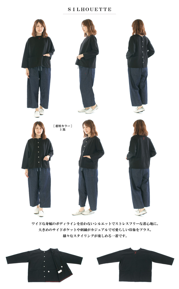快晴堂 カイセイドウ 前後ろ2WayGirls'カーディガン 51C-44(41C-49の25年版)【2025春夏】 楽天市場】快晴堂 カイセイドウ 前後ろ2WayGirls'カーディガン