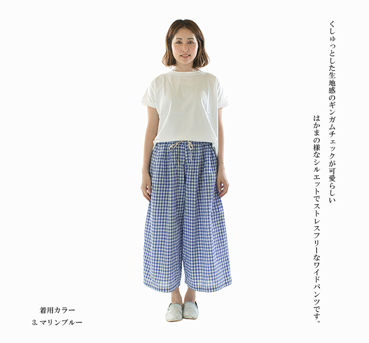 快晴堂 カイセイドウ ゆらぎギンガムチェック Wideはかま・パンツ 51P