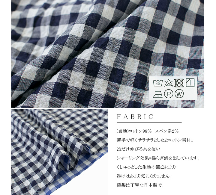 快晴堂 カイセイドウ ゆらぎギンガムチェック Wideはかま・パンツ 51P