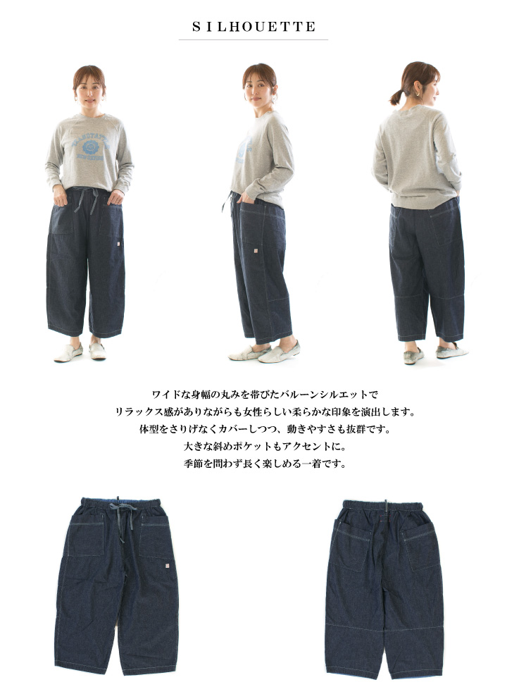 ①快晴堂 ライトオンスデニムステッチ沢山4ポケットパンツ 51P-54 楽天市場】快晴堂 カイセイドウ Girl'sライトオンスデニムステッチ沢山