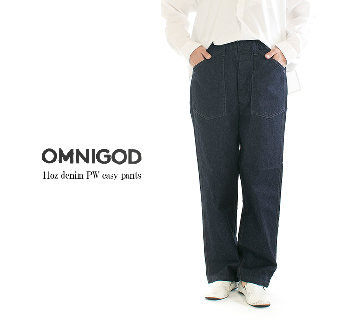 OMNIGOD オムニゴッド 11ozデニムPWイージーパンツ 53-166D【DMG】