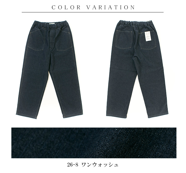 OMNIGOD オムニゴッド 11ozデニムPWイージーパンツ 53-166D