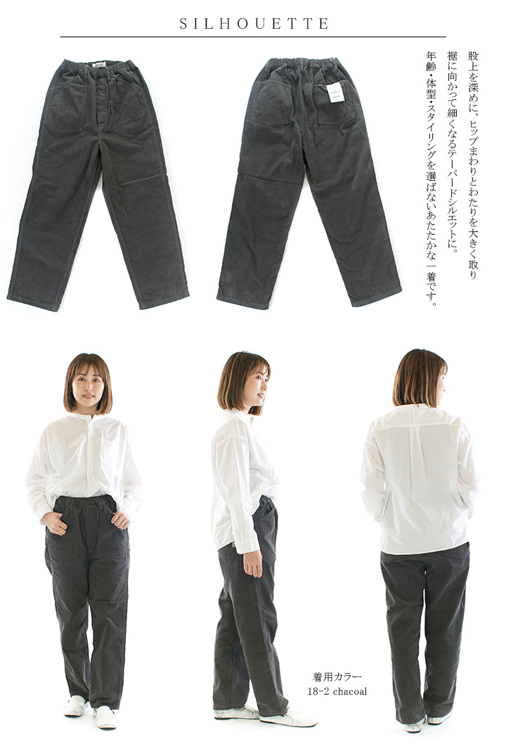 OMNIGOD オムニゴッド 14WコーデュロイPWイージーパンツ 53-207H