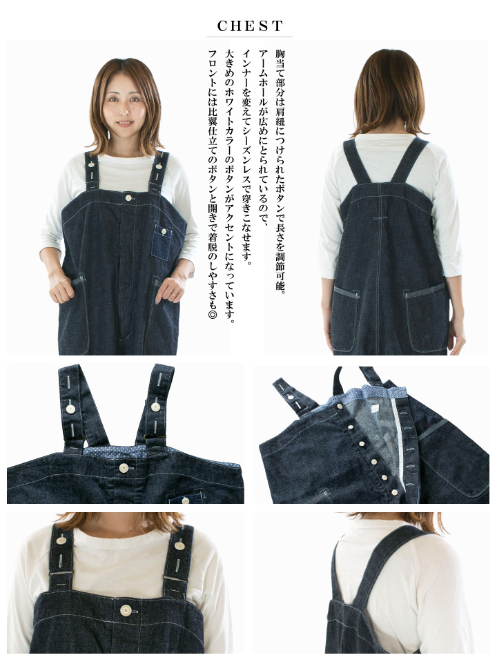 快晴堂 カイセイドウ Girl'sデュアルシーズンデニムフィッシャーマンズ